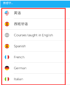 多邻国怎么切换语言 多邻国更改语音教程介绍