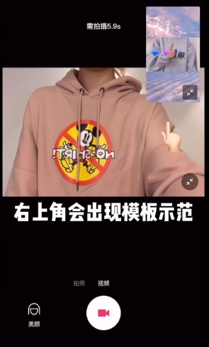 剪映拍摄功能在哪里 剪映拍摄功能使用技巧分享