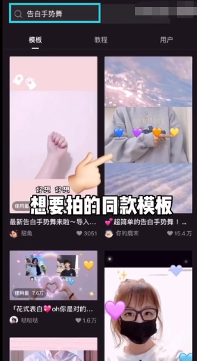 剪映拍摄功能在哪里 剪映拍摄功能使用技巧分享