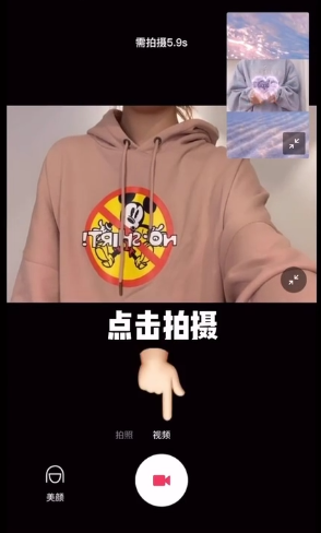 剪映拍摄功能在哪里 剪映拍摄功能使用技巧分享