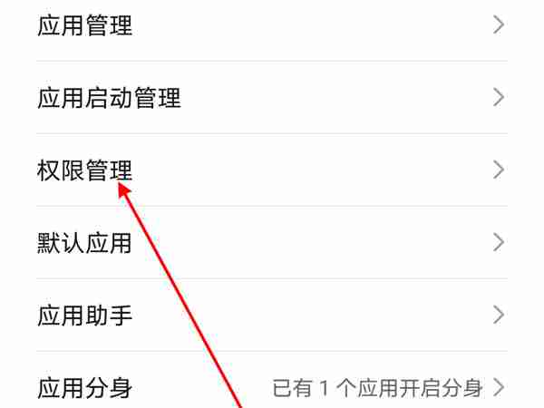 微信麦克风权限在哪开 微信设置麦克风权限教程分享