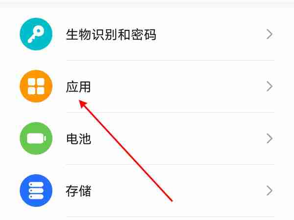 微信麦克风权限在哪开 微信设置麦克风权限教程分享