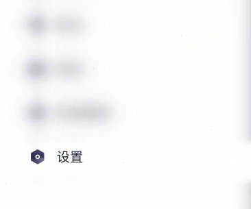 t3出行怎么打开助老模式 t3出行助老模式设置方法介绍