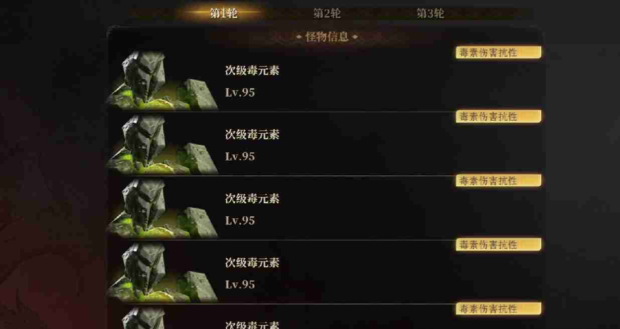 龙息神寂地图塔防怎么玩 地图塔防介绍