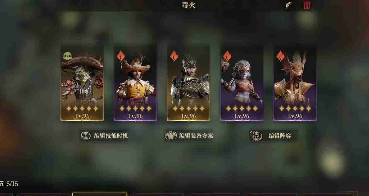 龙息神寂地图塔防怎么玩 地图塔防介绍