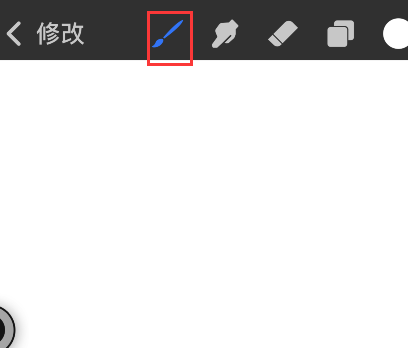 procreate pocket怎么导入笔刷