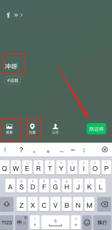 微信好友名字旁边有个小人代表什么 微信名字后面表情设置方法分享