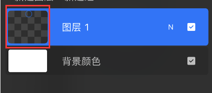 procreate图层锁定怎么用 procreate图层锁定设置步骤介绍