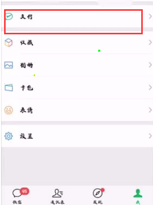 作业帮怎么关闭自动续费 作业帮取消自动续费教程分享