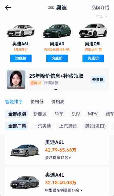 汽车之家怎么全景看车