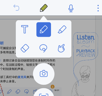 notability收藏的颜色怎么删除 notability清理收藏的颜色教程介绍