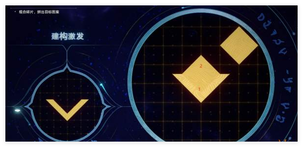崩坏星穹铁道石球解密怎么通关