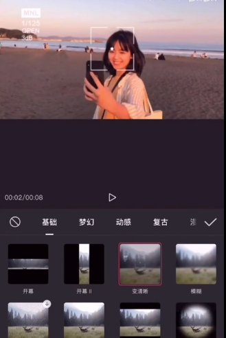 剪映特效在哪里找 剪映特效添加教程分享