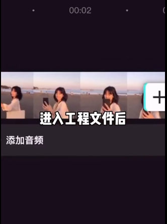 剪映特效在哪里找 剪映特效添加教程分享