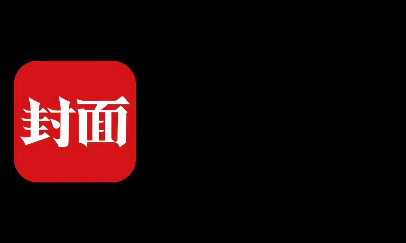 封面新闻怎么绑定微信账号 封面新闻绑定微信账号操作方法