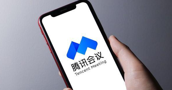 腾讯会议怎么打开录制访问权限 腾讯会议打开录制访问权限操作步骤