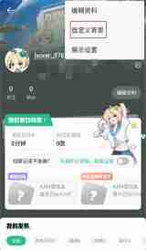 4399游戏盒怎么换主题皮肤