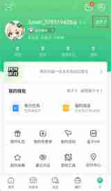 4399游戏盒怎么换主题皮肤