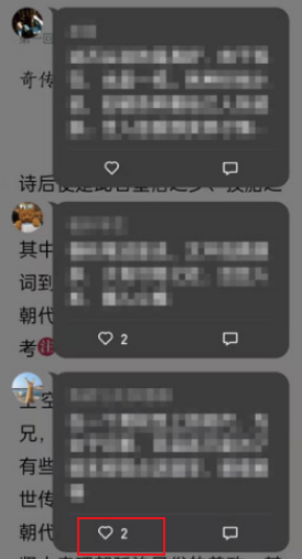 微信读书怎么给想法点赞 微信读书查看想法点赞评论教程分享