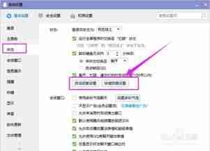 腾讯地图如何添加家庭地址 腾讯地图设置家的位置步骤说明