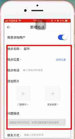 腾讯地图如何添加家庭地址 腾讯地图设置家的位置步骤说明