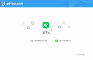 腾讯地图如何添加家庭地址 腾讯地图设置家的位置步骤说明