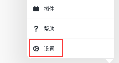 marginnote怎么备份 marginnote云备份设置方法介绍