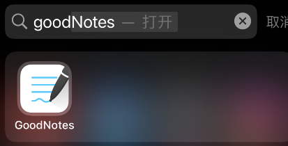 goodnotes怎么加便签 goodnotes便签导入步骤介绍
