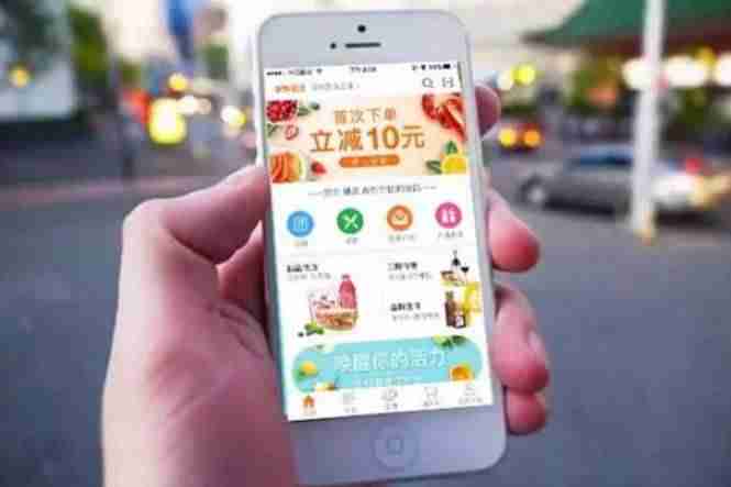 永辉生活如何使用余额支付 永辉生活使用余额支付方法分享