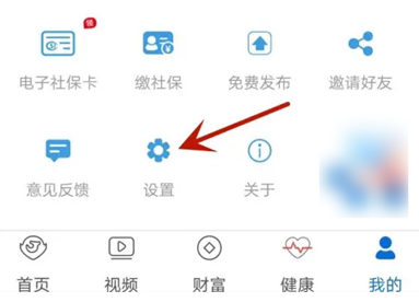 看看生活怎么修改昵称 看看生活昵称修改方法介绍