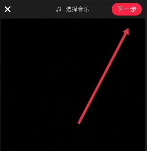 小红书怎么设置视频封面 小红书设置视频封面步骤分享