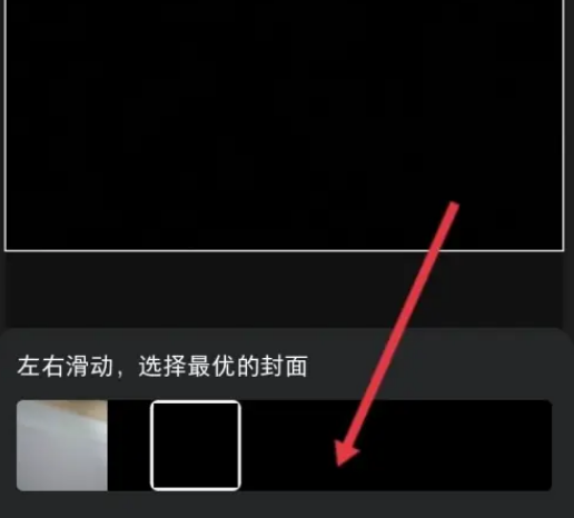 小红书怎么设置视频封面 小红书设置视频封面步骤分享