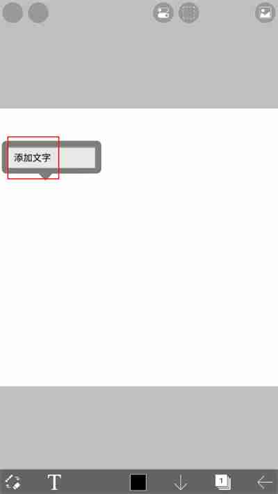 爱笔思画x怎么导入字体 爱笔思画x字体导入教程