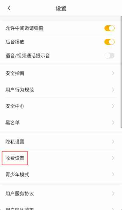 伊对怎么赚钱聊天 伊对赚钱攻略