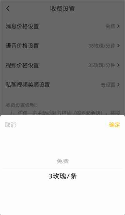 伊对怎么赚钱聊天 伊对赚钱攻略