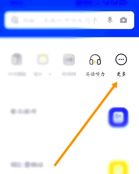 金山词霸如何翻译文档 金山词霸翻译文档教程分享