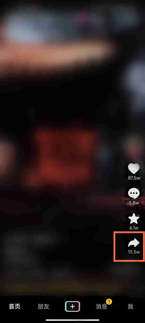 抖音合拍特效在哪里 抖音合拍特效具体位置