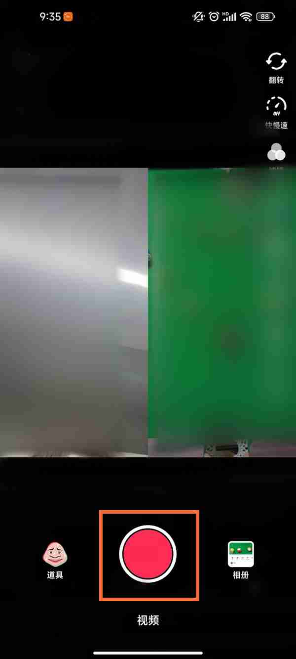 抖音合拍特效在哪里 抖音合拍特效具体位置