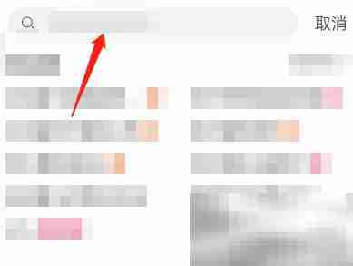 哔哩哔哩如何按时长筛选视频 哔哩哔哩按时长筛选视频方法