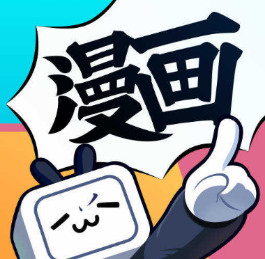 哔哩哔哩漫画在哪关闭自动购买 哔哩哔哩漫画自动购买关闭方法介绍