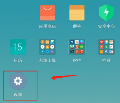 小爱同学怎么识别粤语 小爱同学粤语控制操作一览