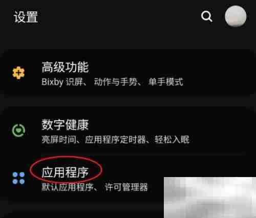 Microsoft Teams怎么清除缓存