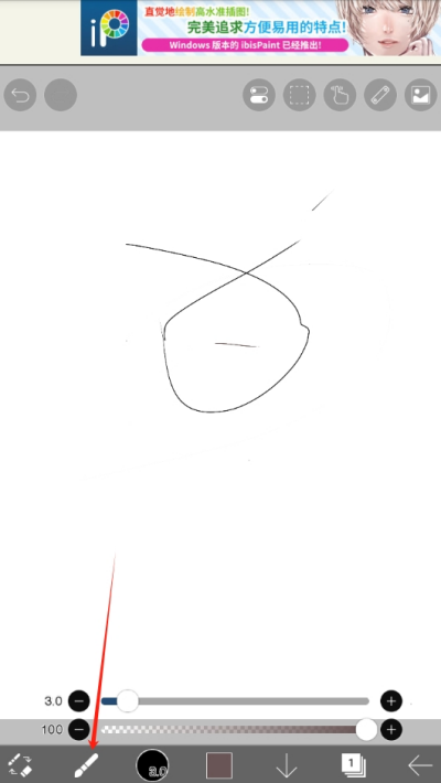 爱笔思画x怎么涂色 爱笔思画x涂色教程