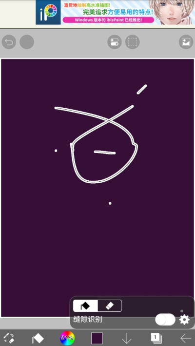 爱笔思画x怎么涂色 爱笔思画x涂色教程