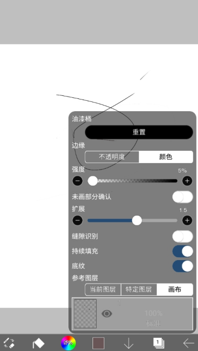 爱笔思画x怎么涂色 爱笔思画x涂色教程