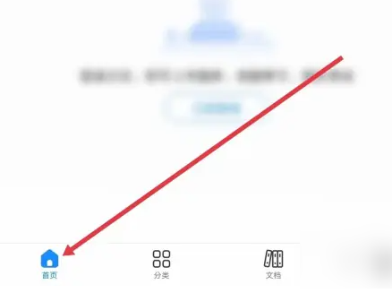 考试宝如何发起考试 考试宝发起考试步骤一览
