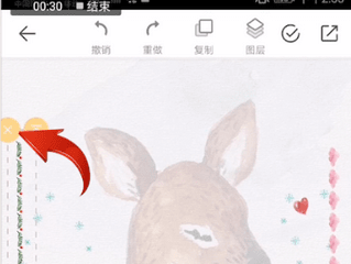 mori手帐胶带怎么删除 mori手帐胶带删除方法介绍