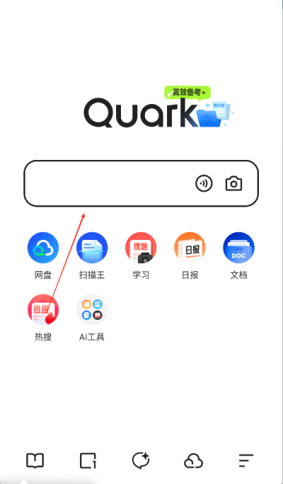 夸克浏览器怎么找资源 夸克浏览器资源搜索教程