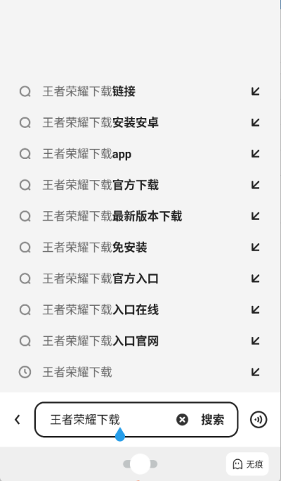 夸克浏览器怎么找资源 夸克浏览器资源搜索教程