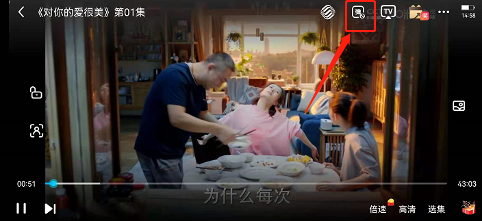 咪咕视频怎么关闭弹幕 咪咕视频自定义弹幕显示方法介绍